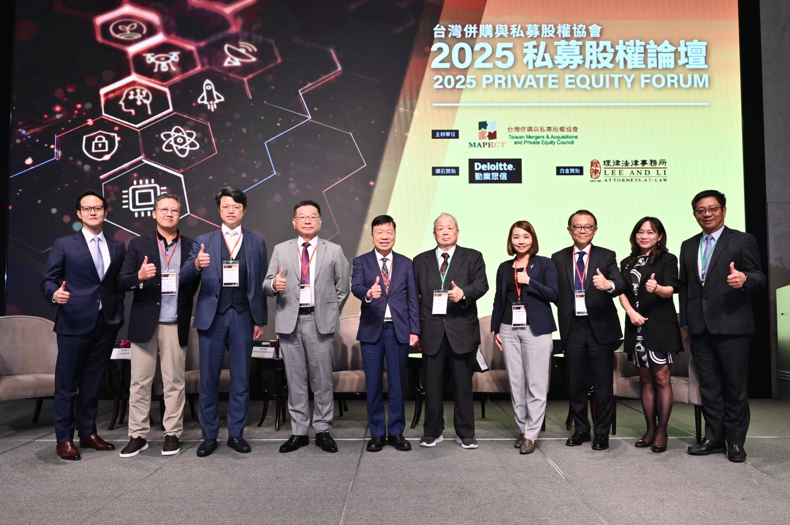 祺富資本NEXUS CVC Partners榮獲2025台灣私募股權基金白皮書發表肯定，持續以資本助力創新，鏈結全球科技價值。 -