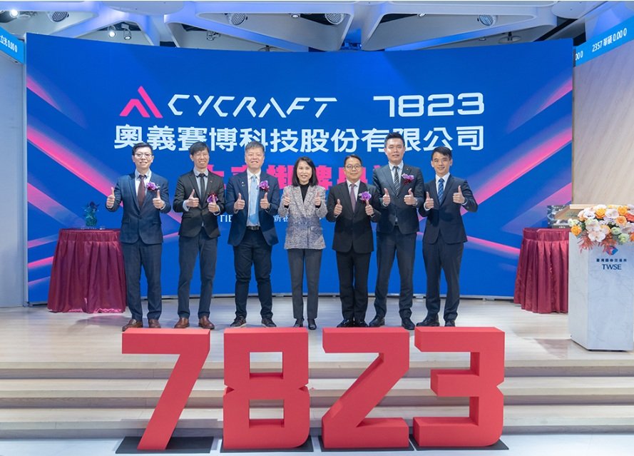 Celebrating CyCraft’s Successful IPO on the Taiwan Innovation Board